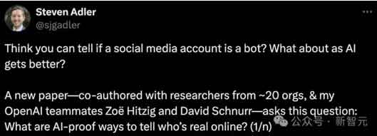 AI爆料人遭全网封禁!OpenAI等25个机构祭大招,一眼辨别AI机器人 AI爆料人遭全网封禁!OpenAI等25个机构祭大招,一眼辨别AI机器人