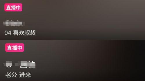 抖音开始下狠手“限流”？这种网红终于要慌了