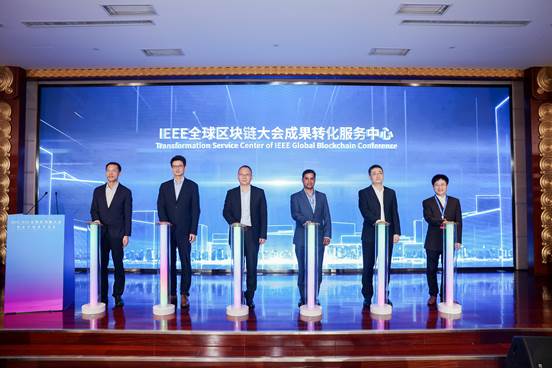 通全球 链世界 首届IEEE全球区块链大会在上海静安开幕