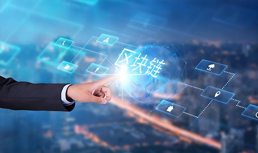 区块链在金融监管科技（RegTech）中的应用