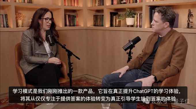 OpenAI回应ChatGPT用多了会变傻