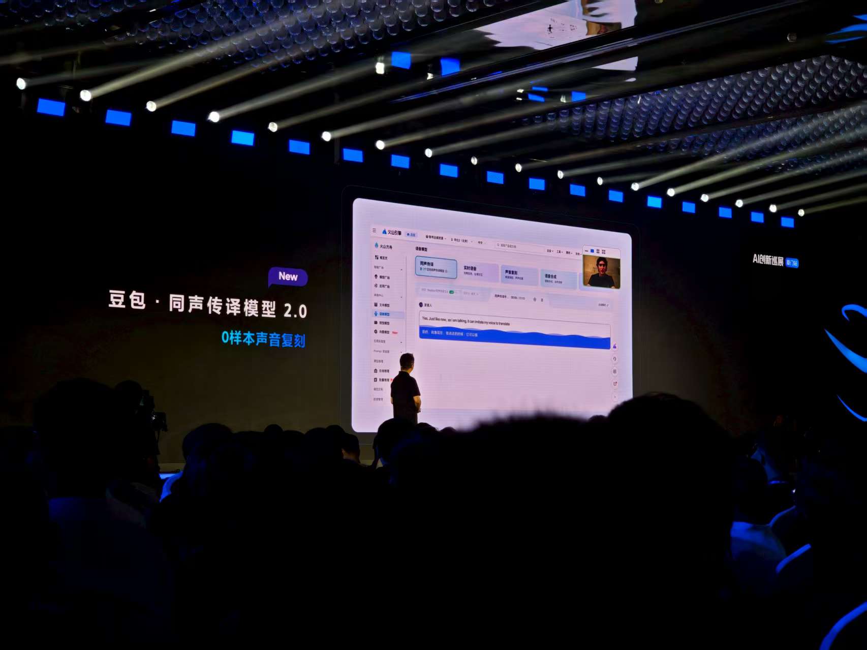 发布两个“王炸”模型！火山引擎出大招，翻译和设计师要慌了…