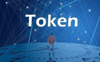 国家数据局：我国日均Token消耗量突破30万亿